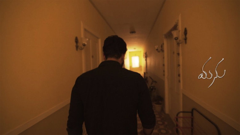 Scene 2