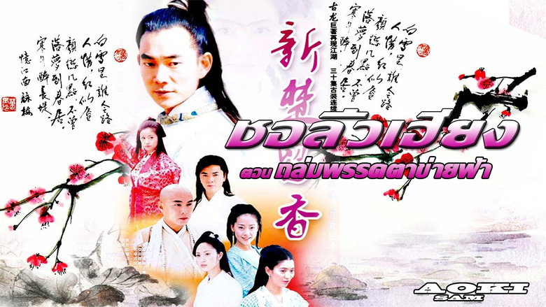Scene 3
