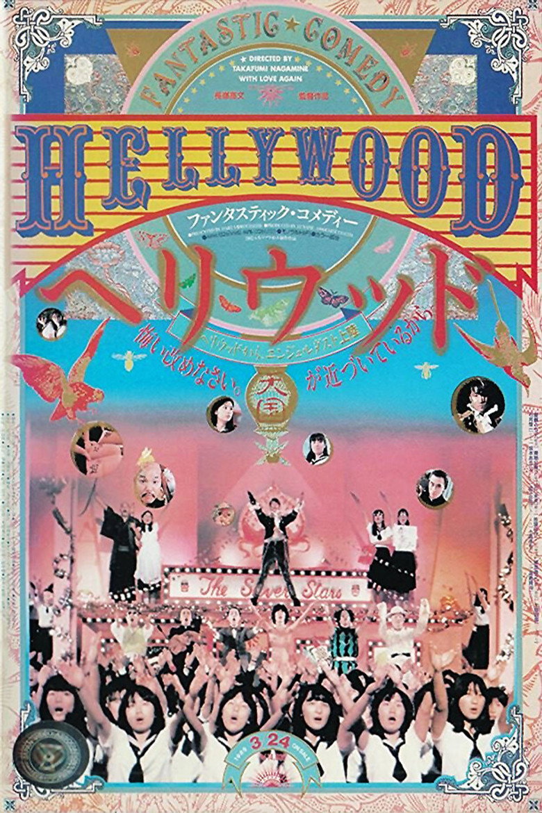 Poster 1