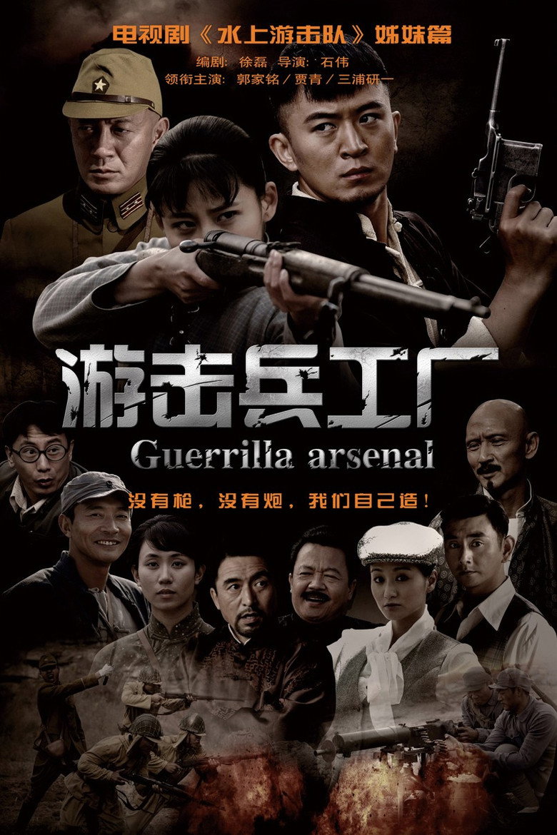 Poster 1