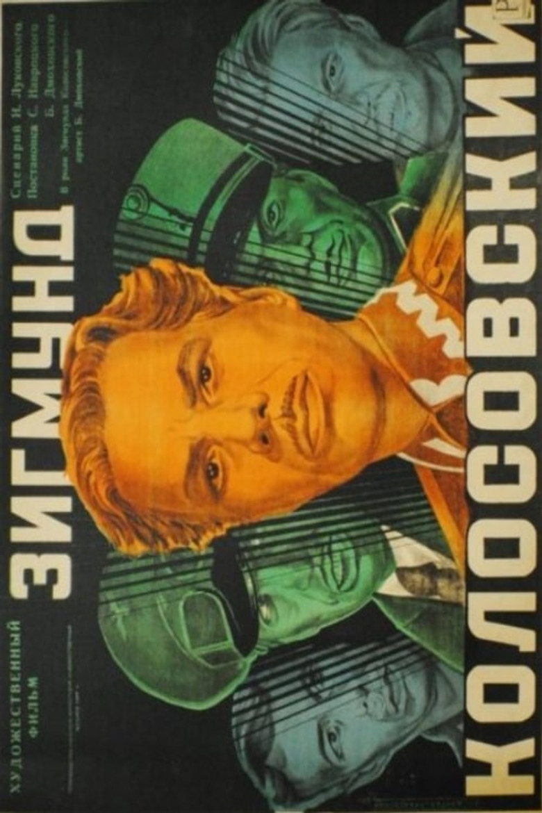 Poster 2