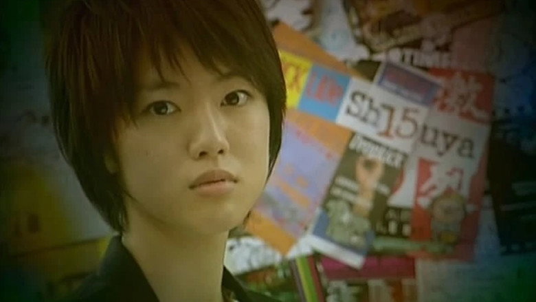 Scene 3