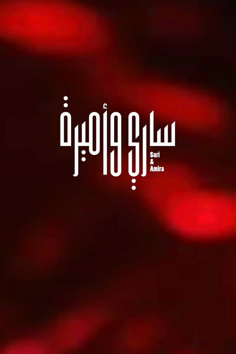 Poster 1