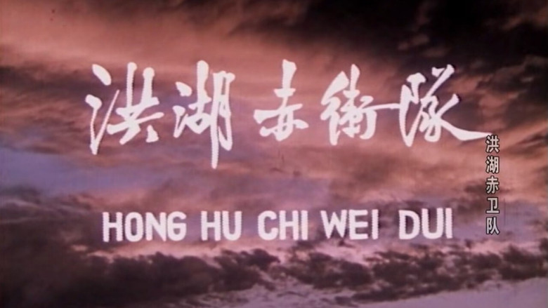 Scene 2