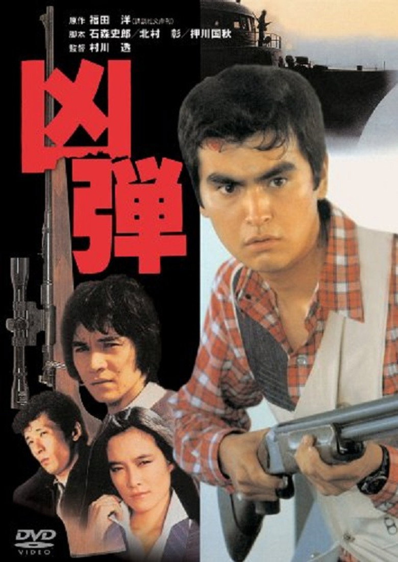 Poster 1
