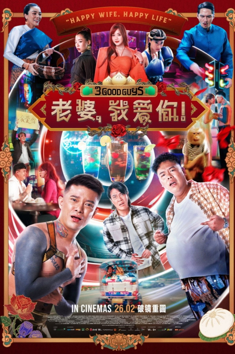 Poster 1