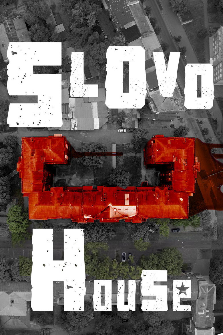Poster 1