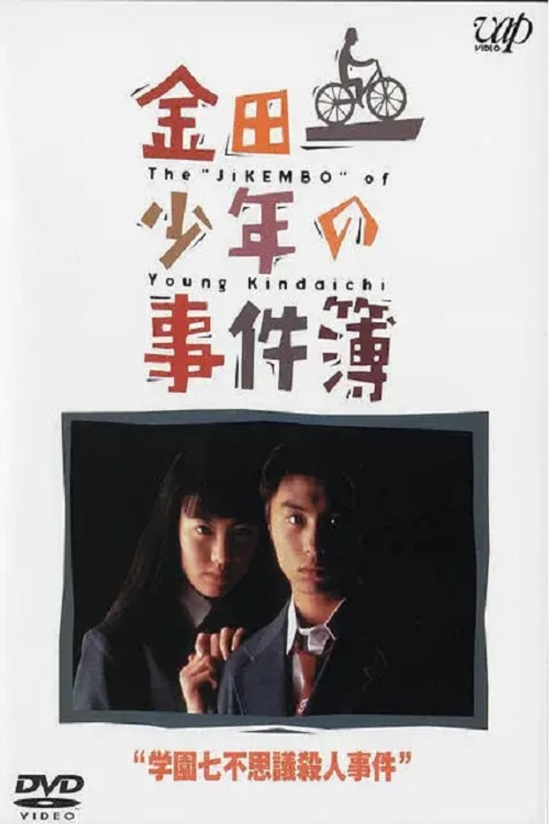Poster 2