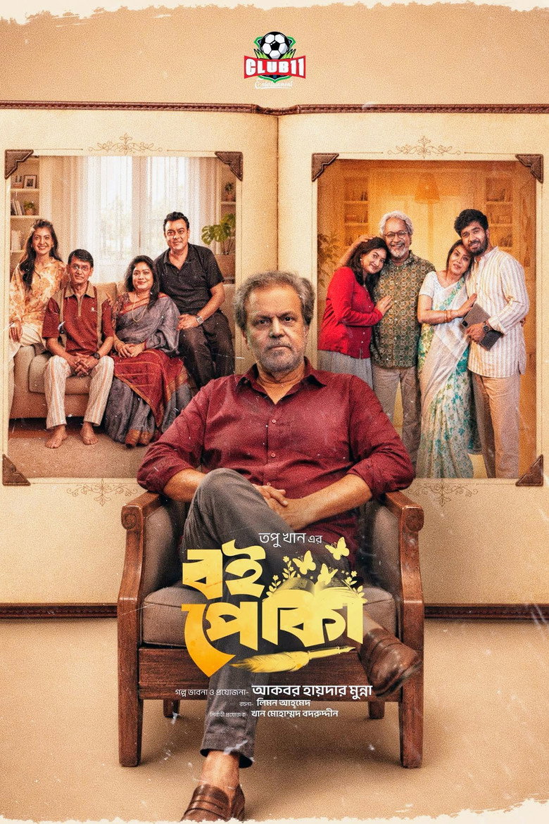 Poster 2