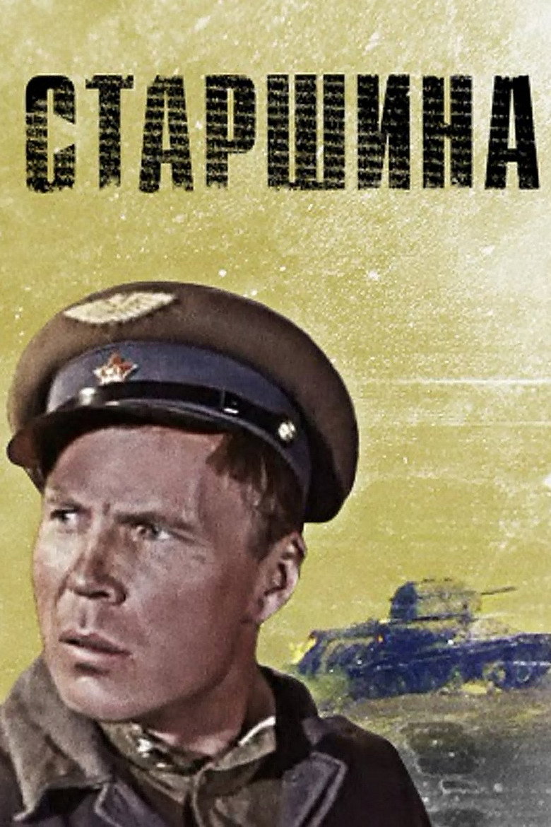 Poster 2