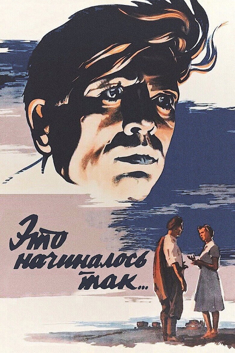 Poster 1