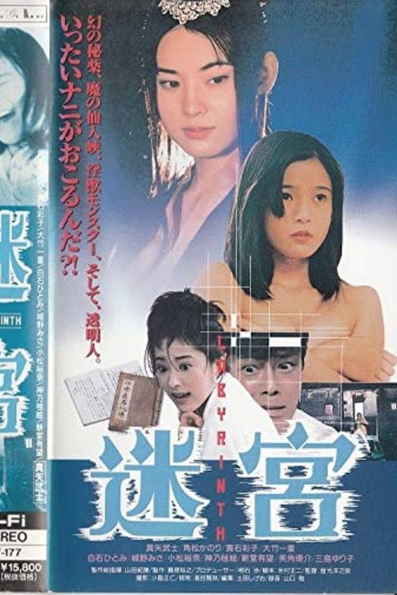 Poster 1