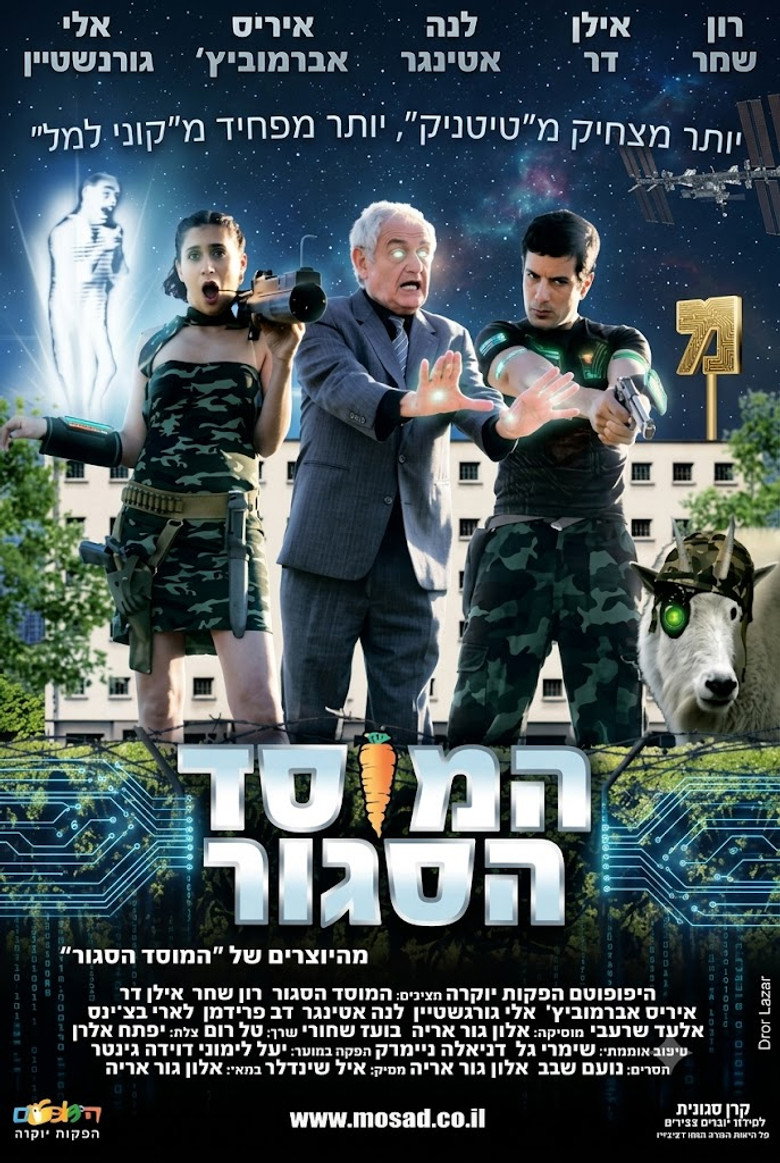 Poster 1