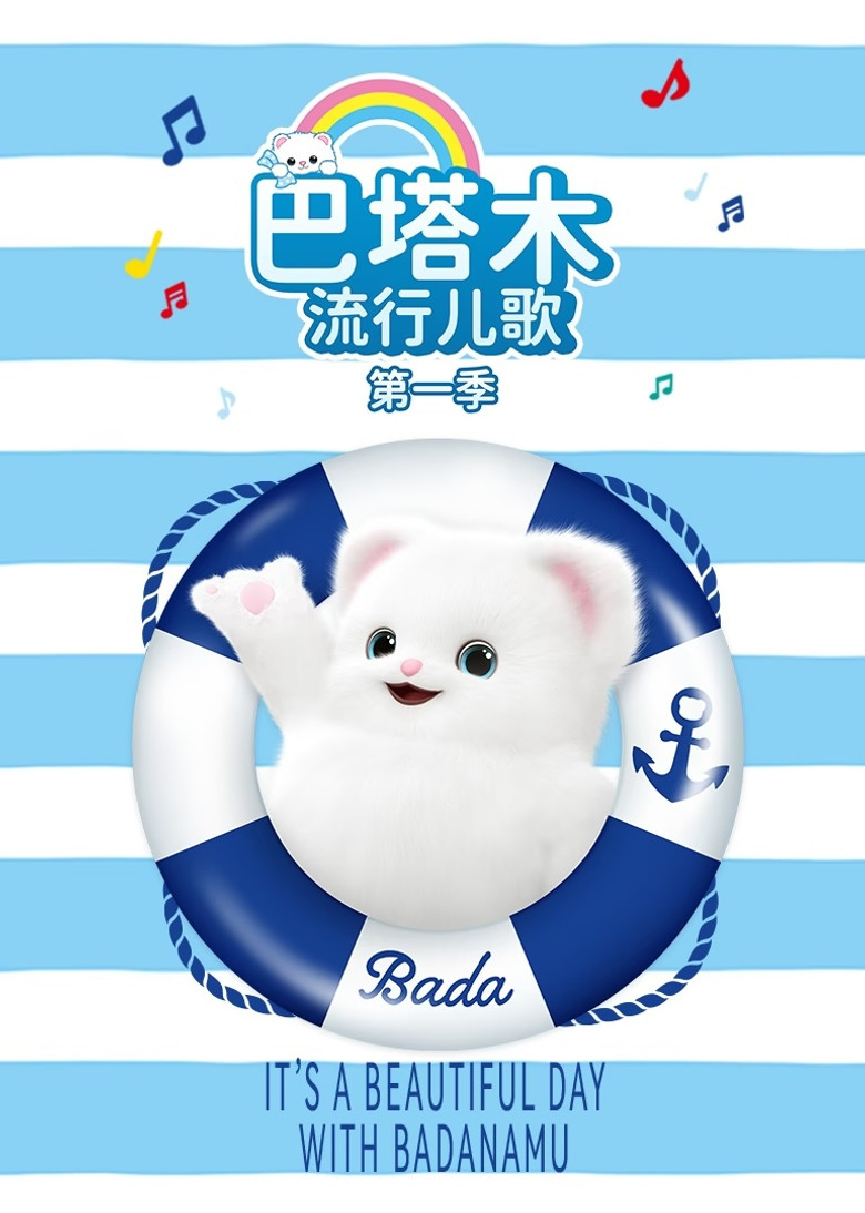 Poster 2