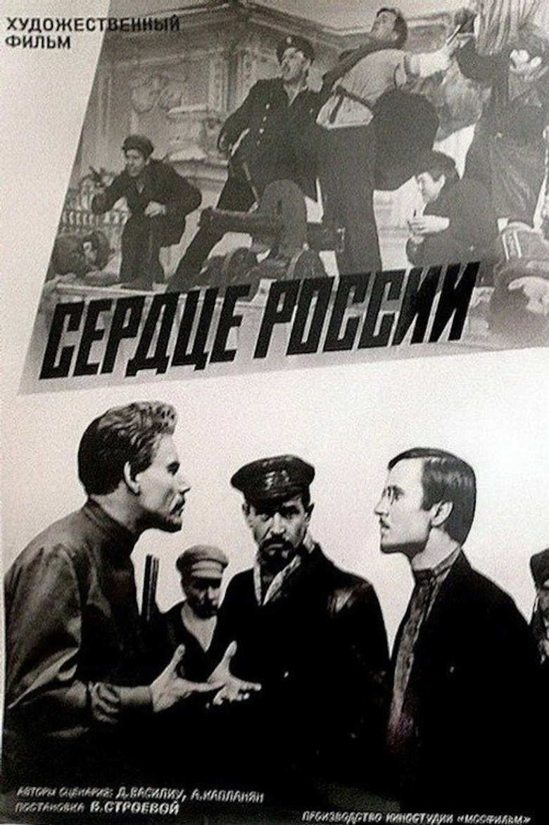 Poster 1