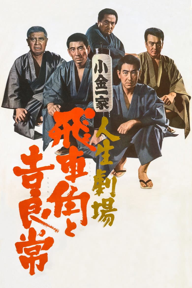 Poster 1
