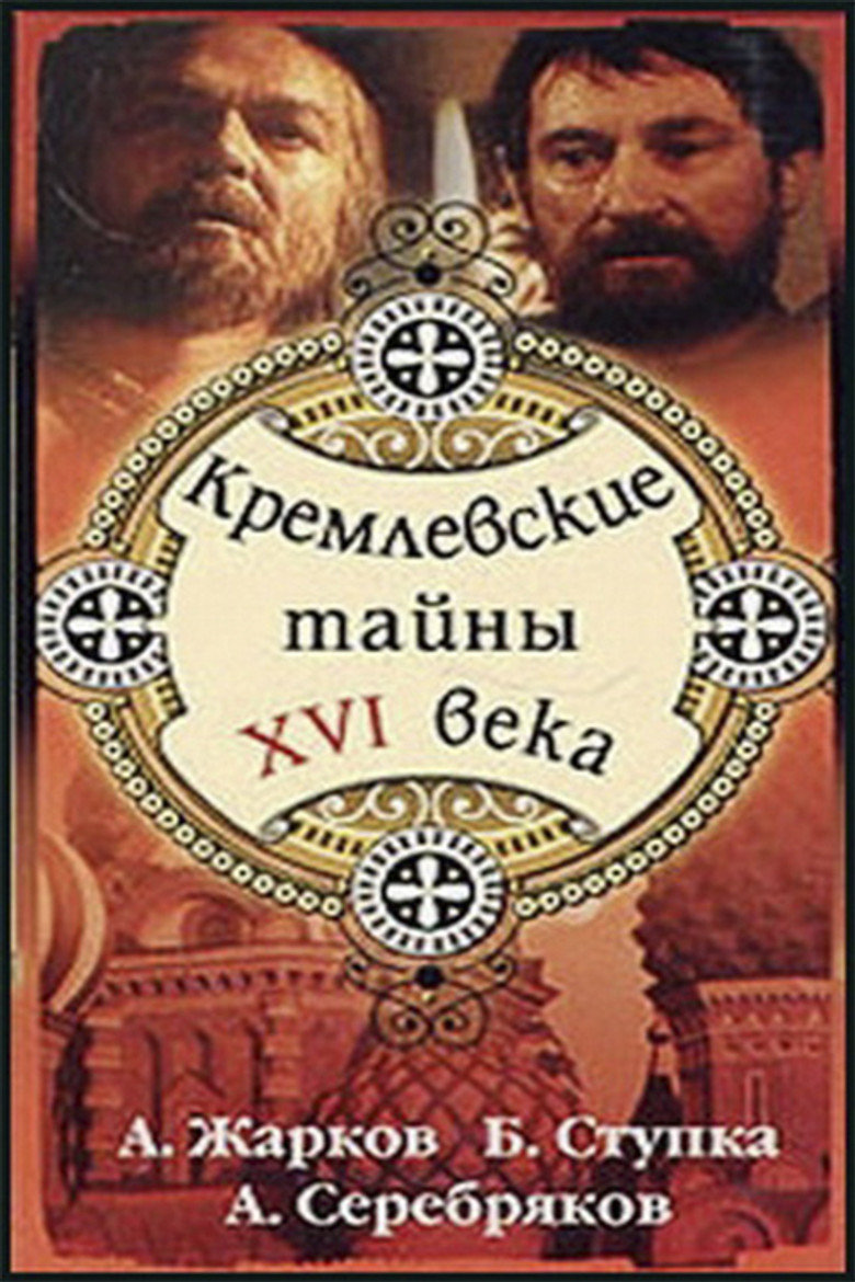 Poster 1