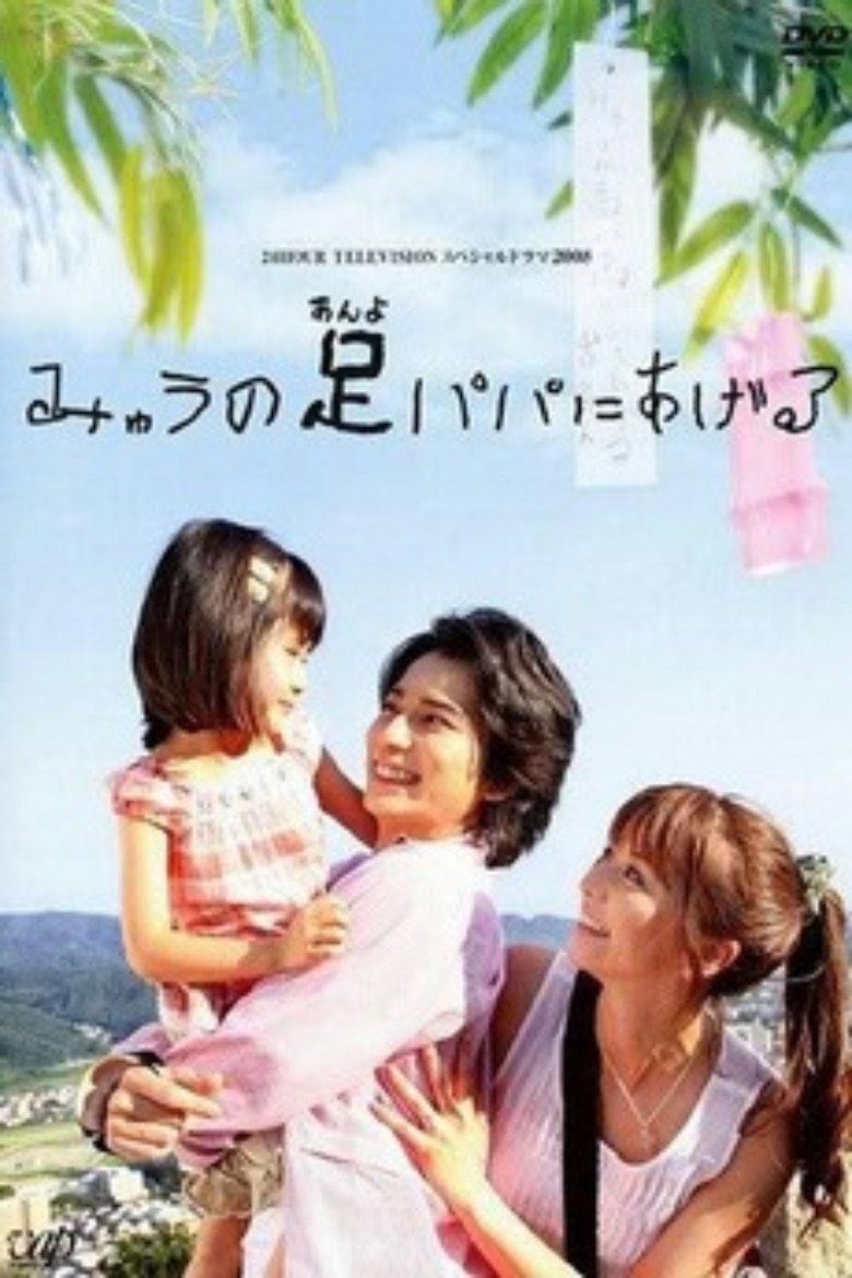 Poster 1