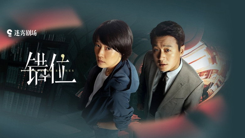 Scene 5