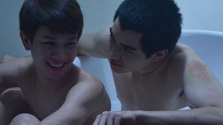 Scene 5
