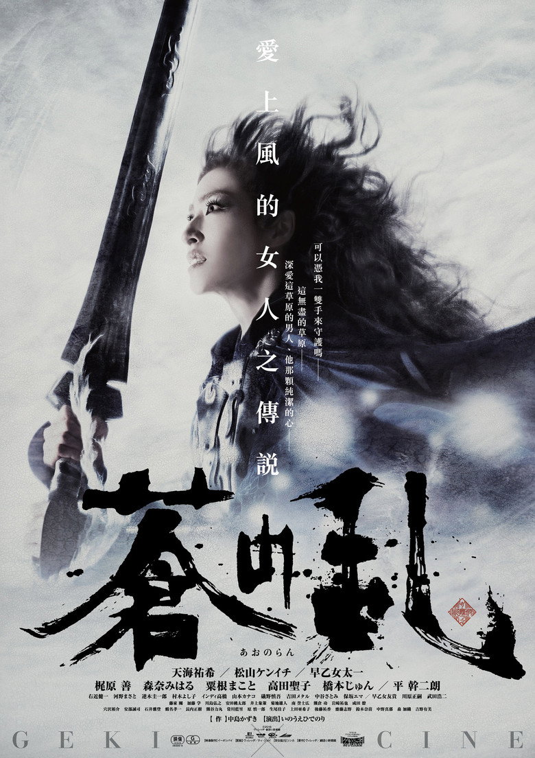 Poster 1