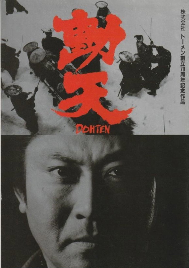 Poster 1