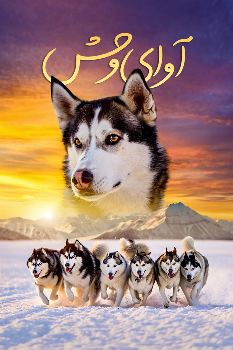 Poster 2