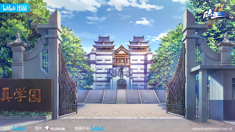 Scene 1