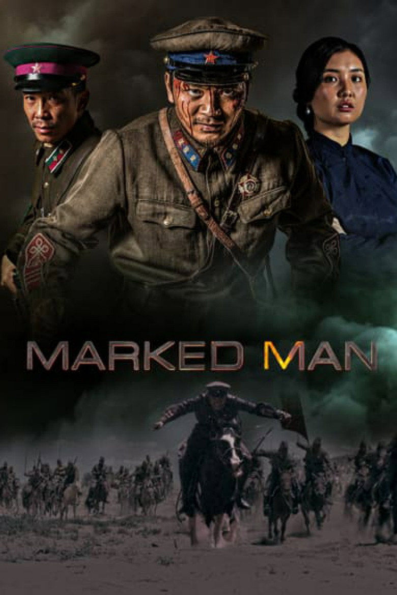 Poster 3