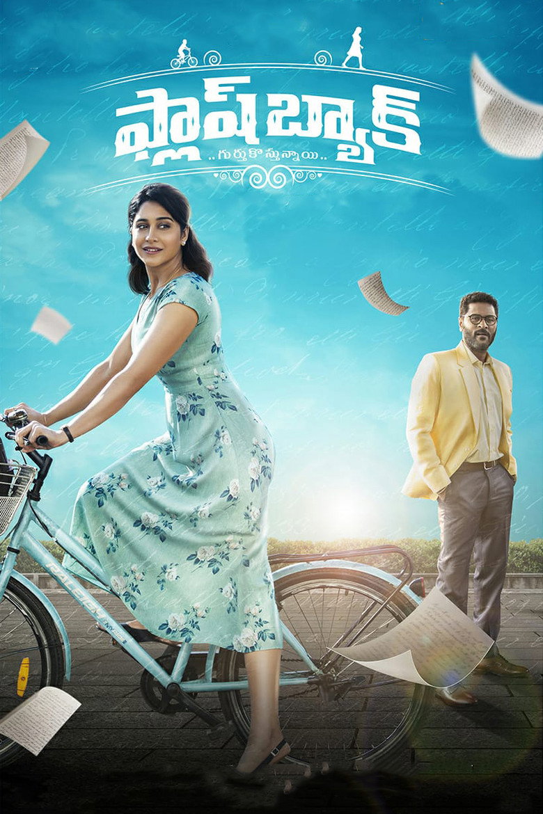 Poster 6