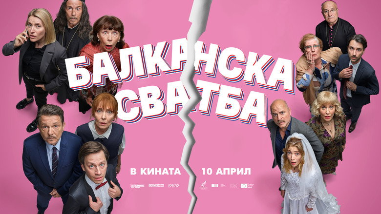 Scene 2
