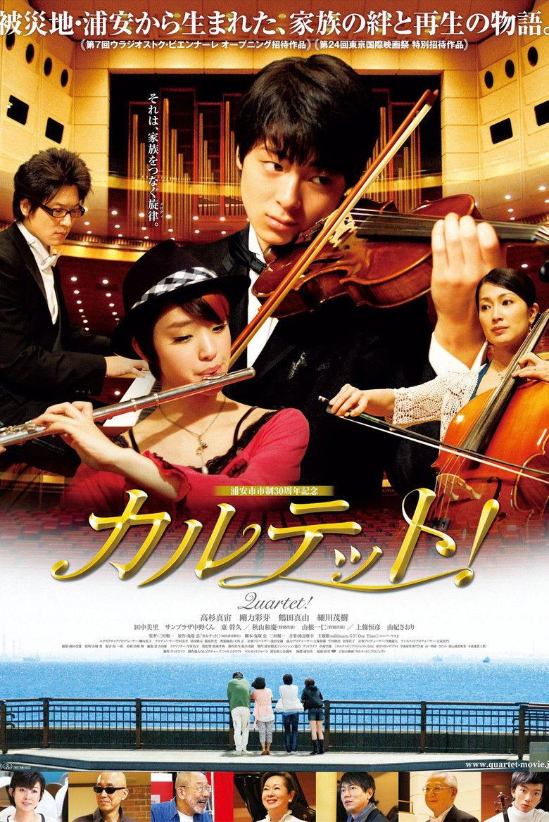 Poster 1