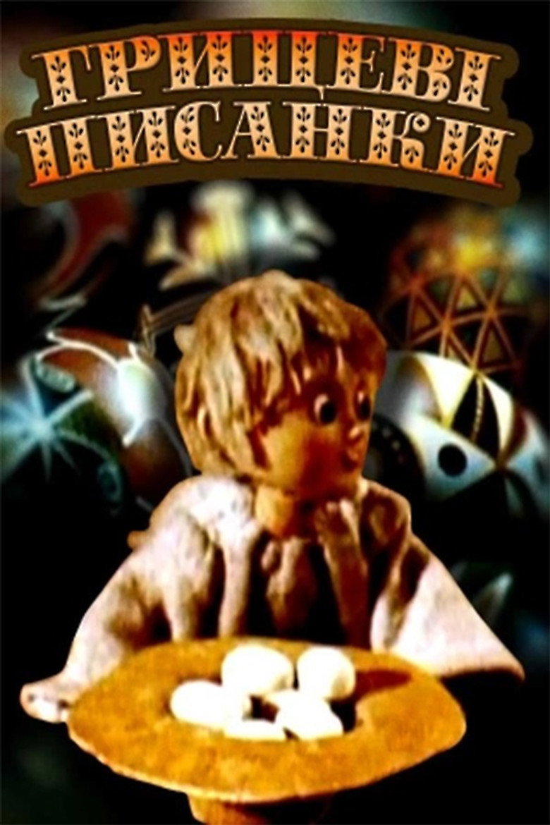 Poster 1