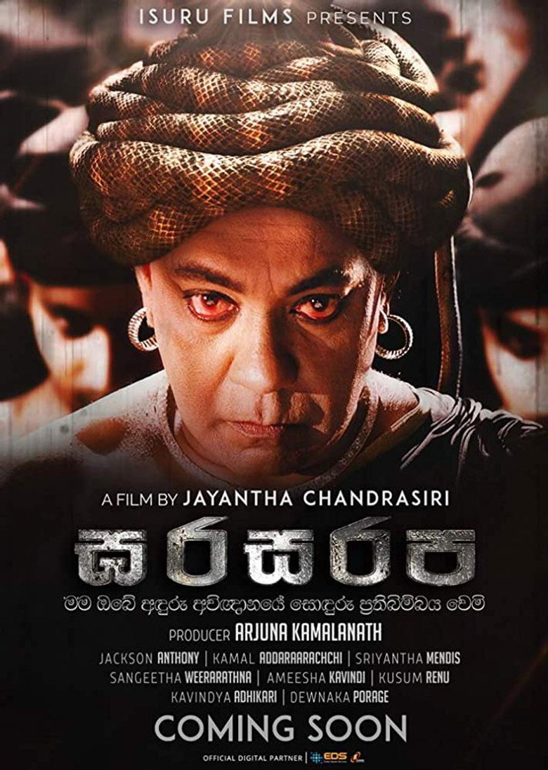 Poster 1