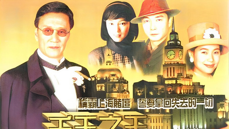 Scene 4