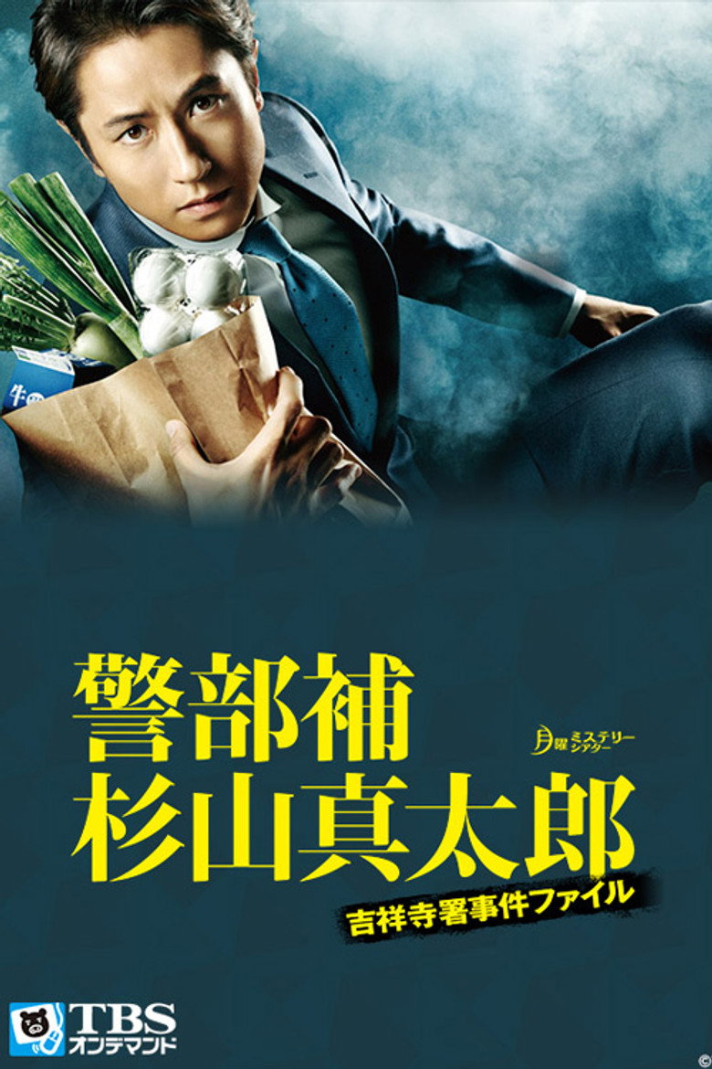 Poster 1