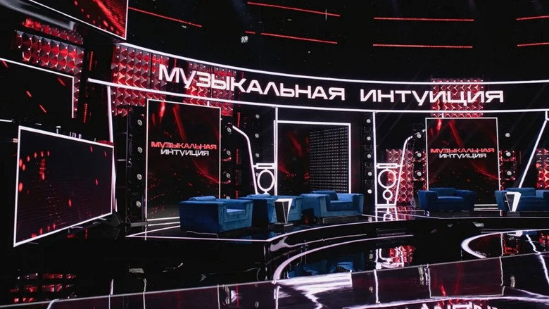 Scene 2