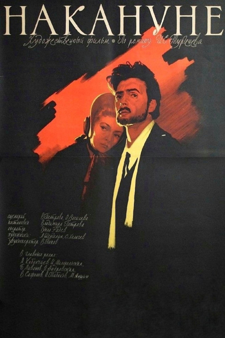 Poster 1