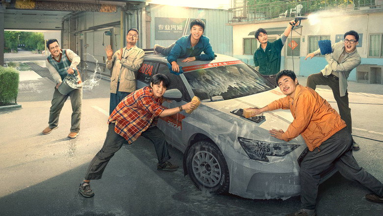 Scene 5