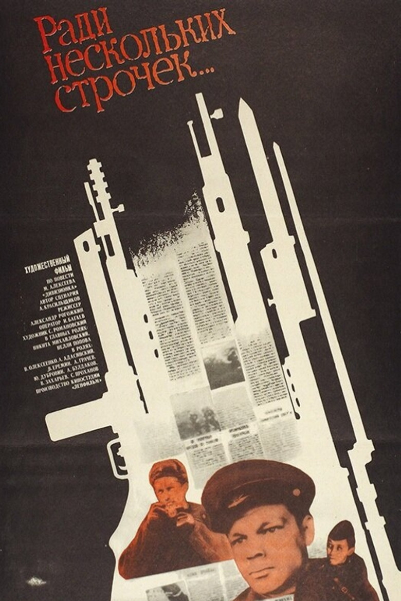Poster 1