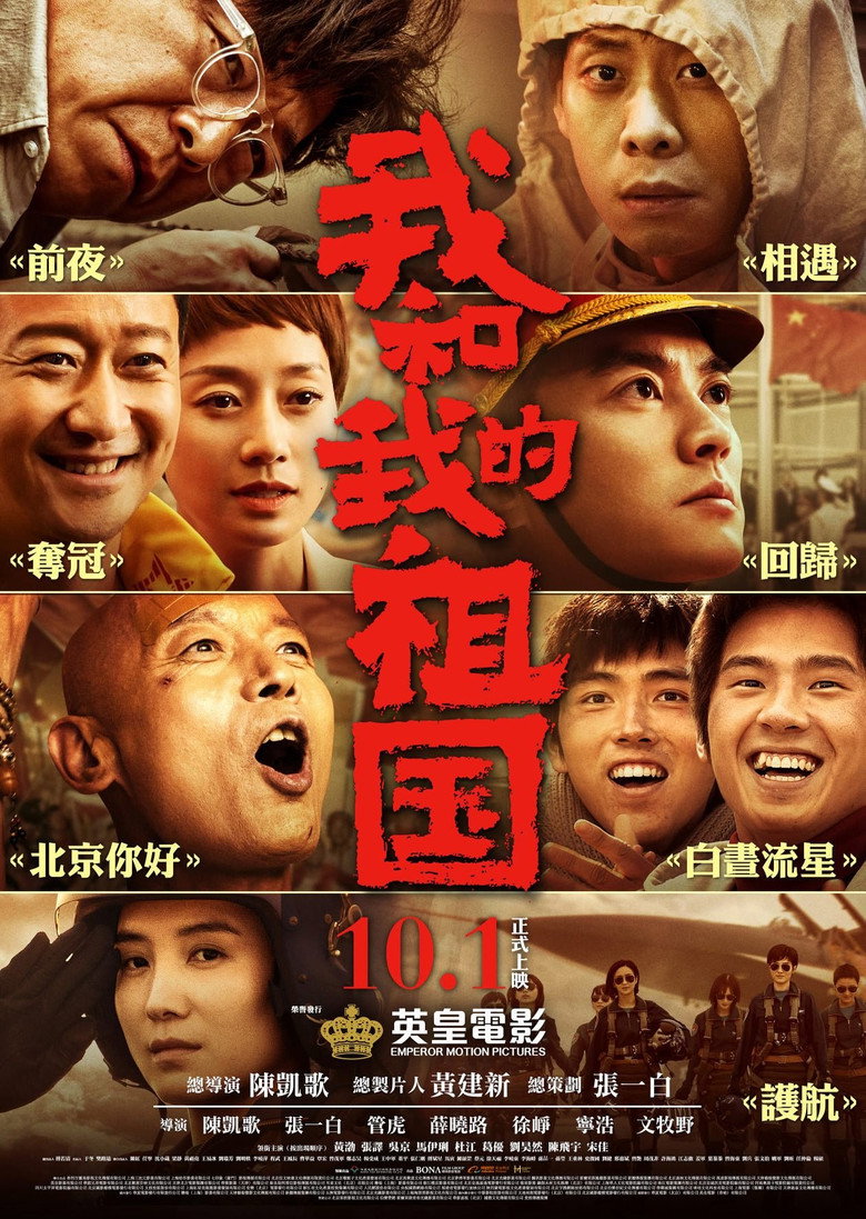 Poster 1