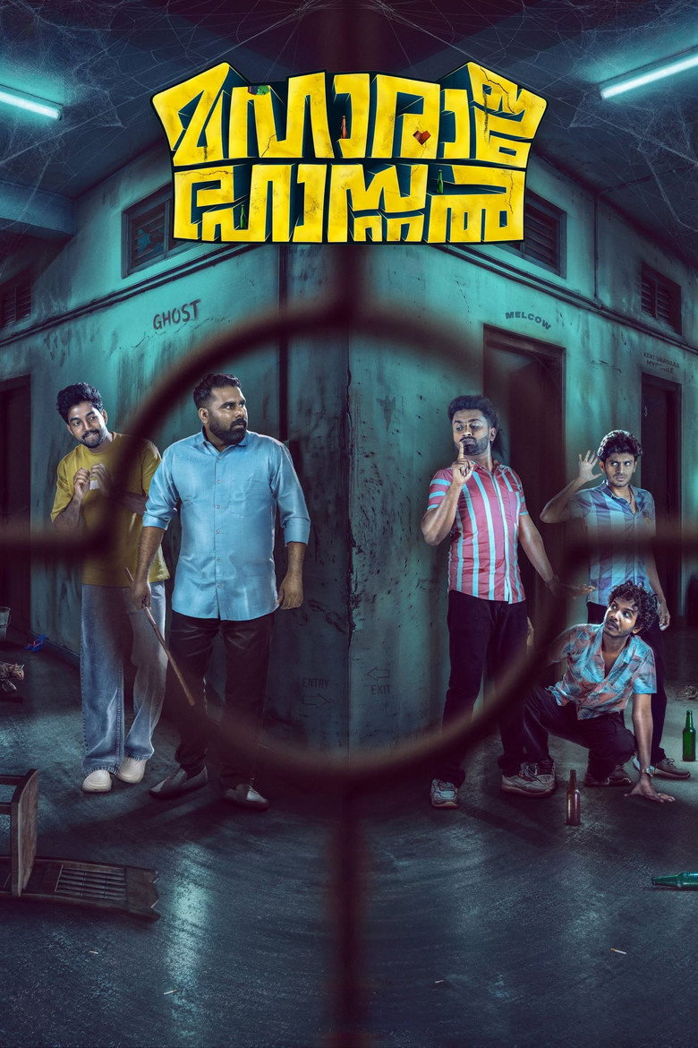 Poster 3
