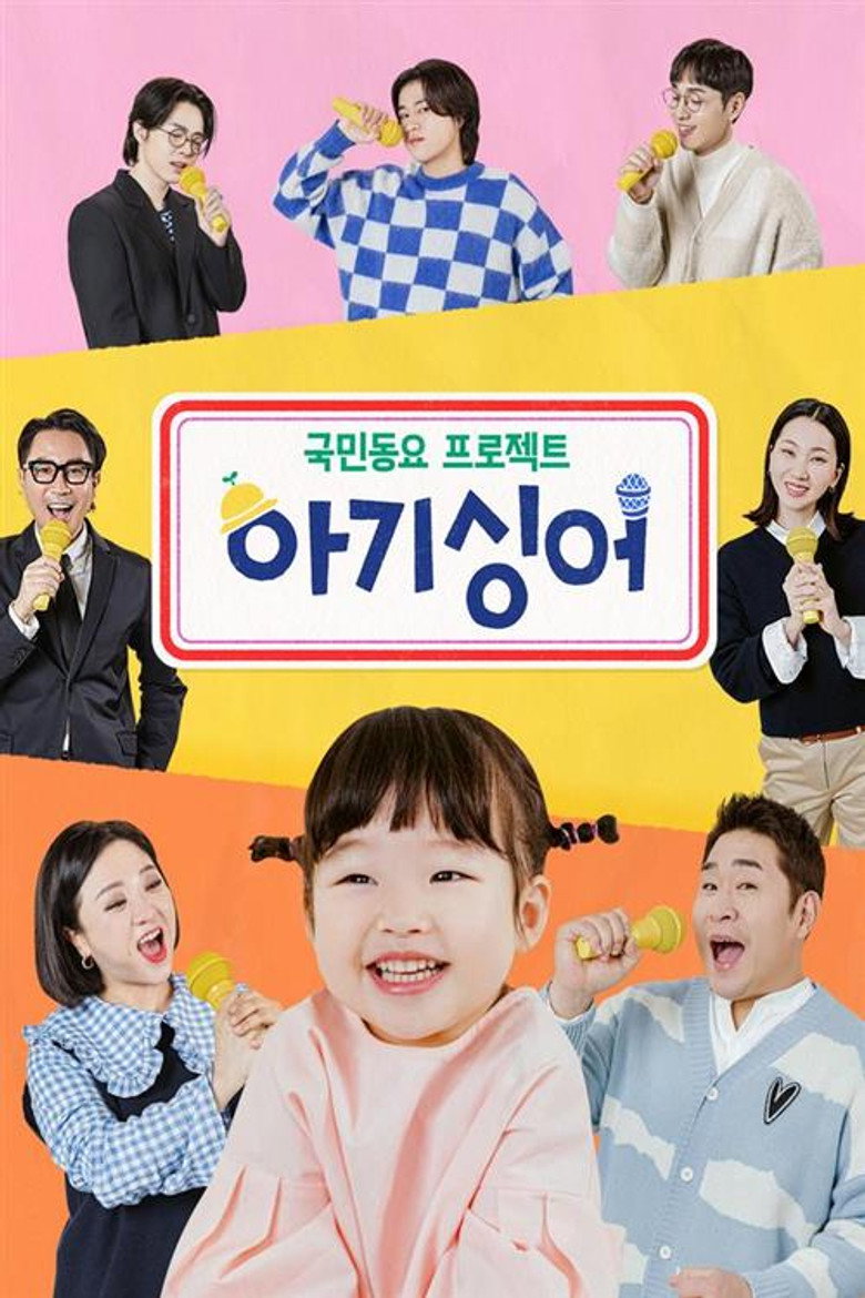 Poster 1