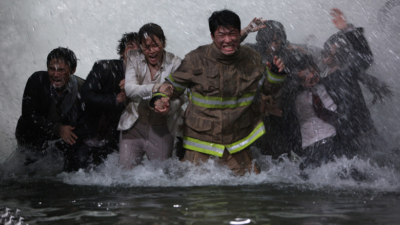 Scene 5