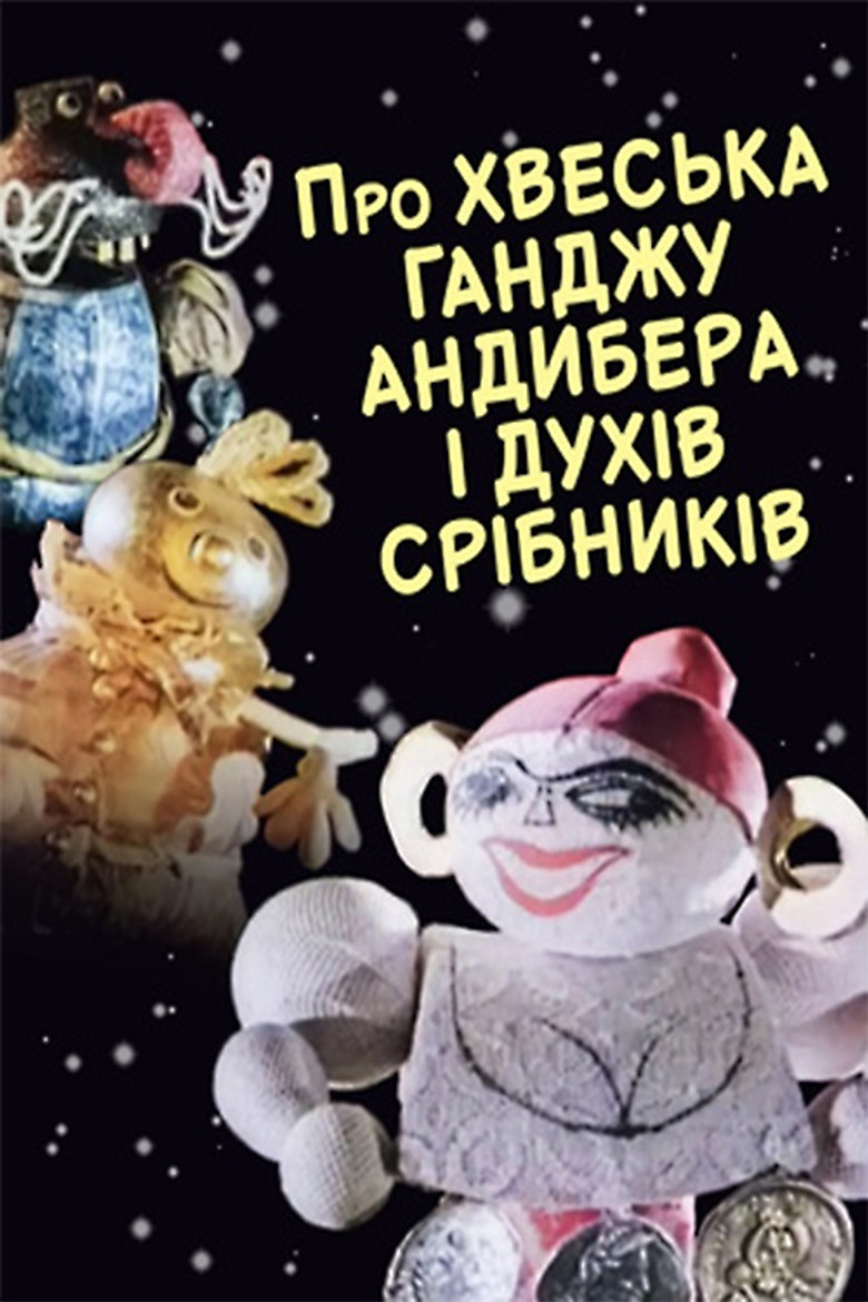 Poster 1