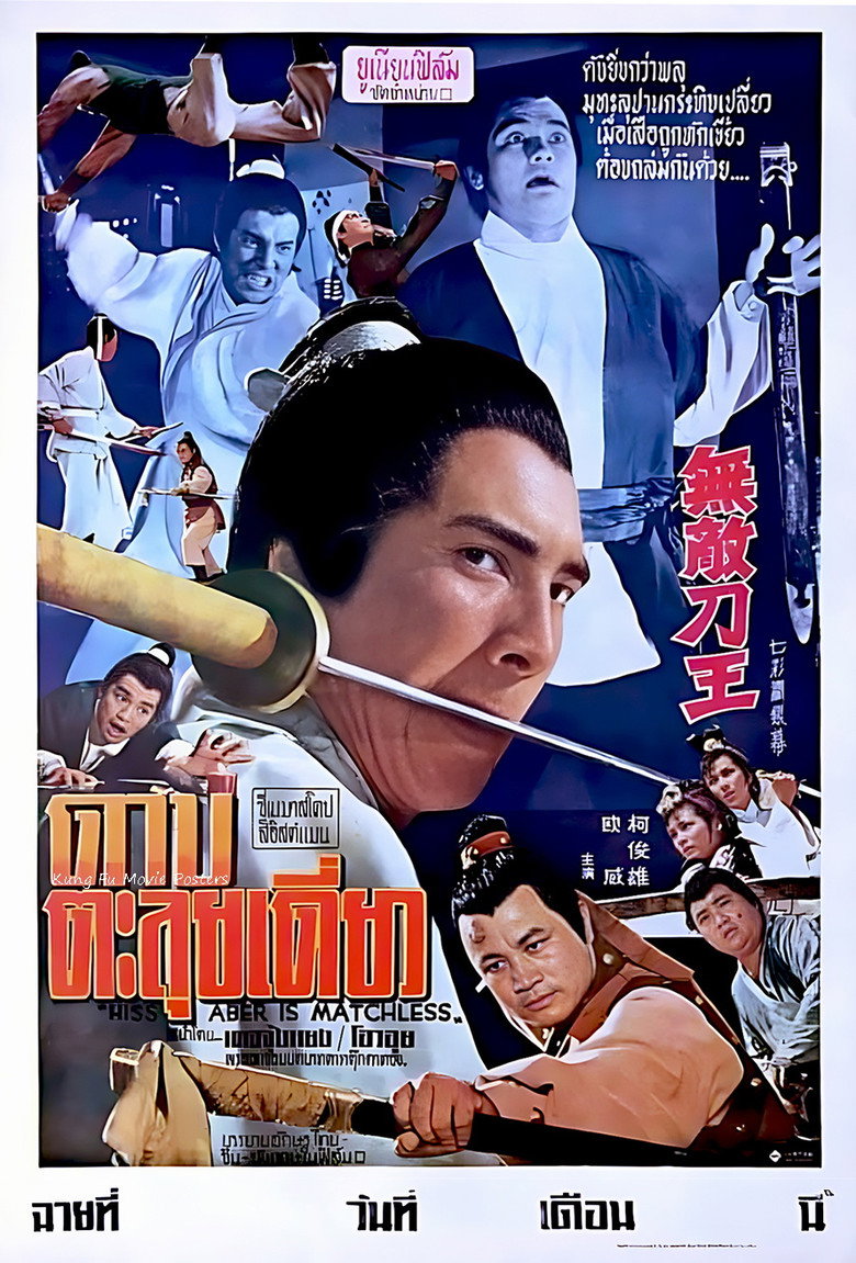 Poster 2