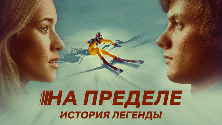 Scene 3
