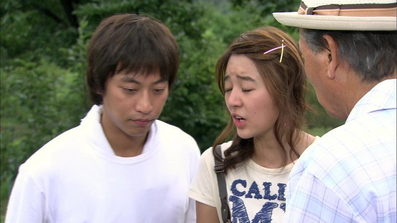 Scene 4