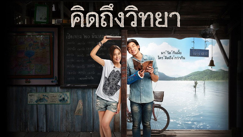 Scene 3