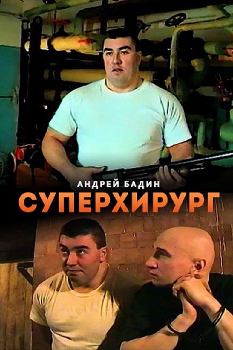 Poster 1